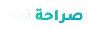 عملاءنا و شركاءنا